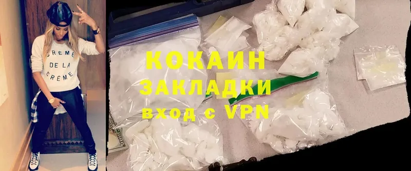 Cocaine Перу  Агрыз 