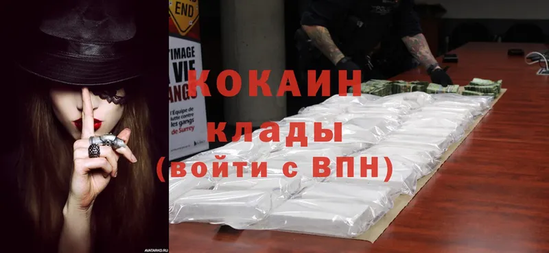 Cocaine Эквадор Агрыз