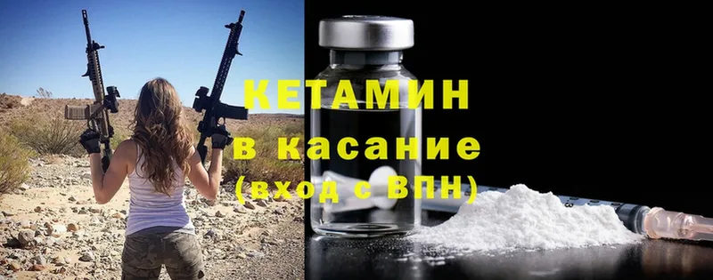 дарнет шоп  Агрыз  Кетамин ketamine 