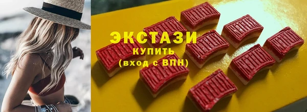 скорость Верея